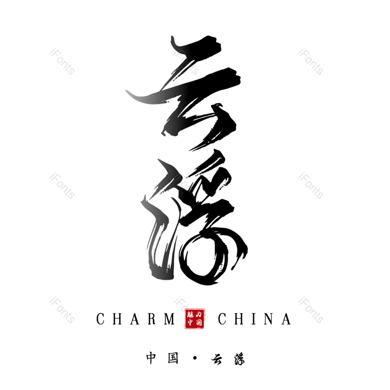图片,元素,PNG,免抠素材