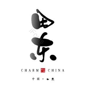 田东