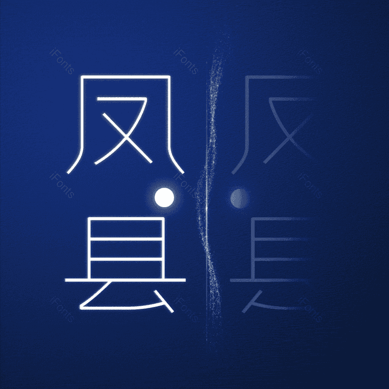 图片,元素,PNG,免抠素材