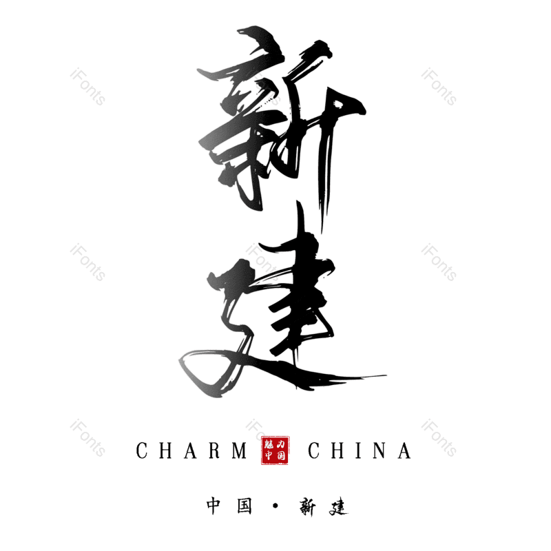 图片,元素,PNG,免抠素材