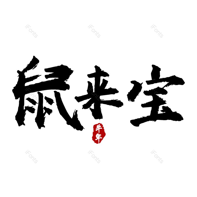 图片,元素,PNG,免抠素材