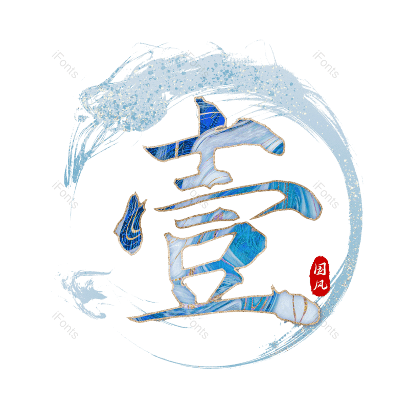 图片,元素,PNG,免抠素材