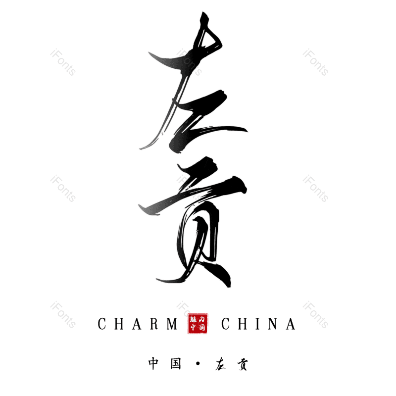 图片,元素,PNG,免抠素材