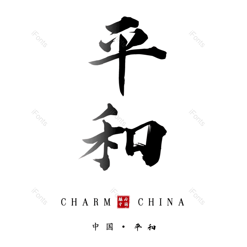 图片,元素,PNG,免抠素材