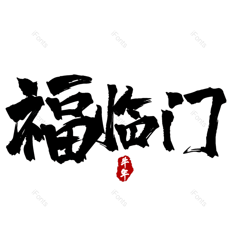 图片,元素,PNG,免抠素材