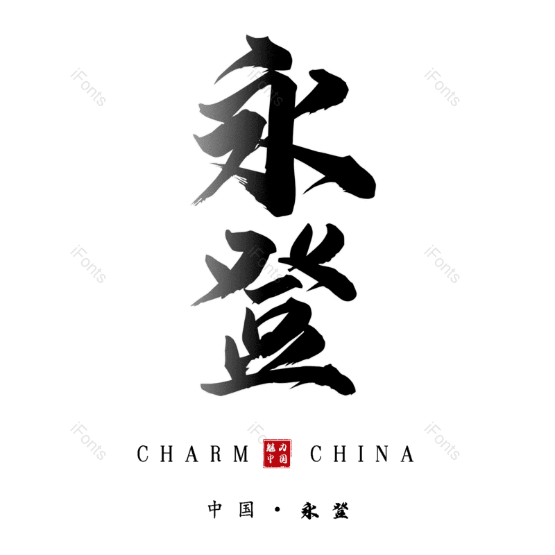 图片,元素,PNG,免抠素材