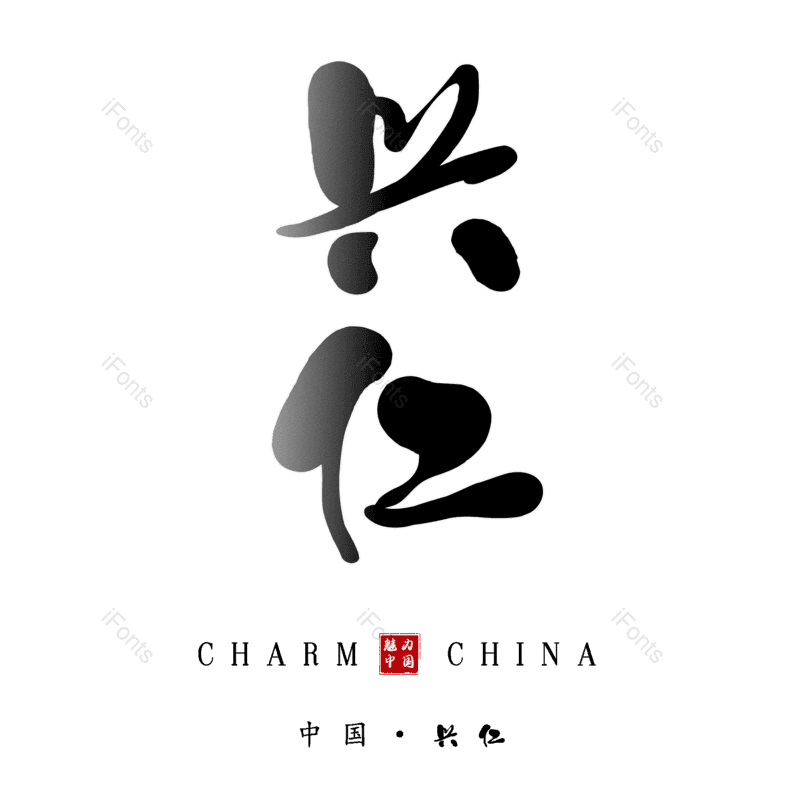 图片,元素,PNG,免抠素材