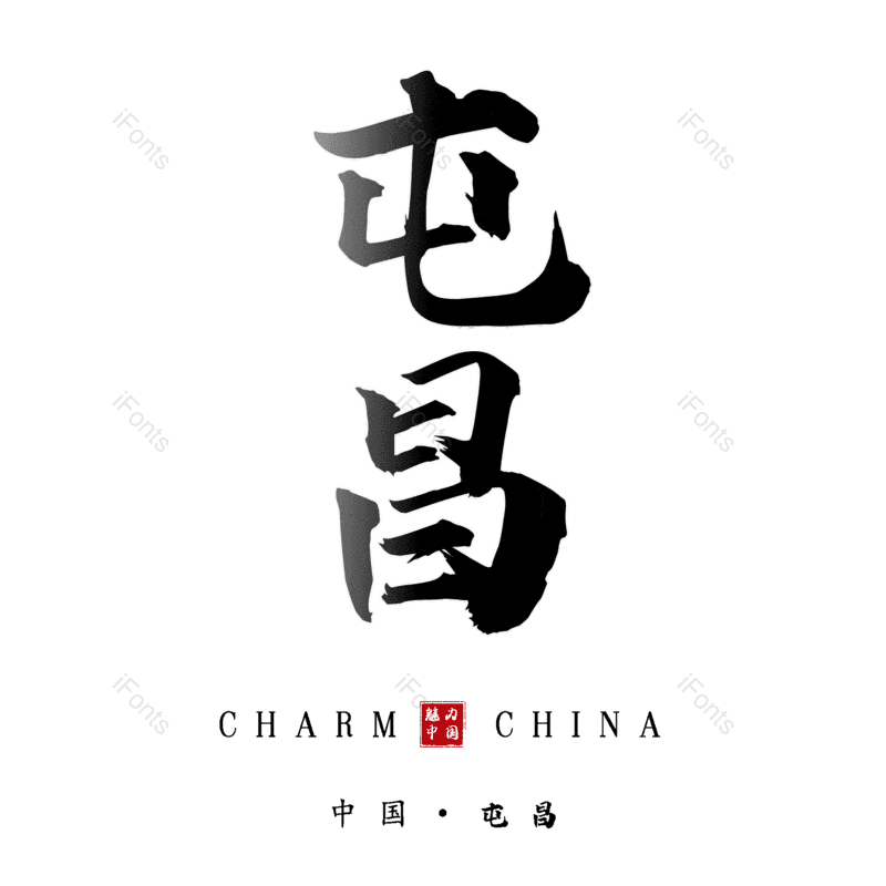 图片,元素,PNG,免抠素材