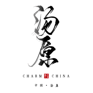 汤原