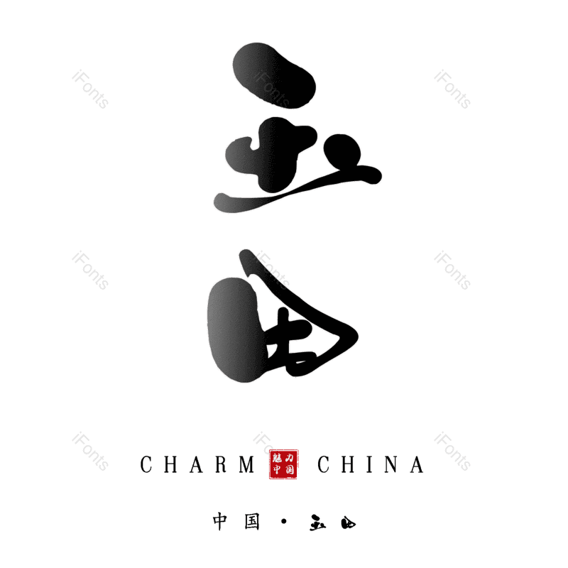 图片,元素,PNG,免抠素材