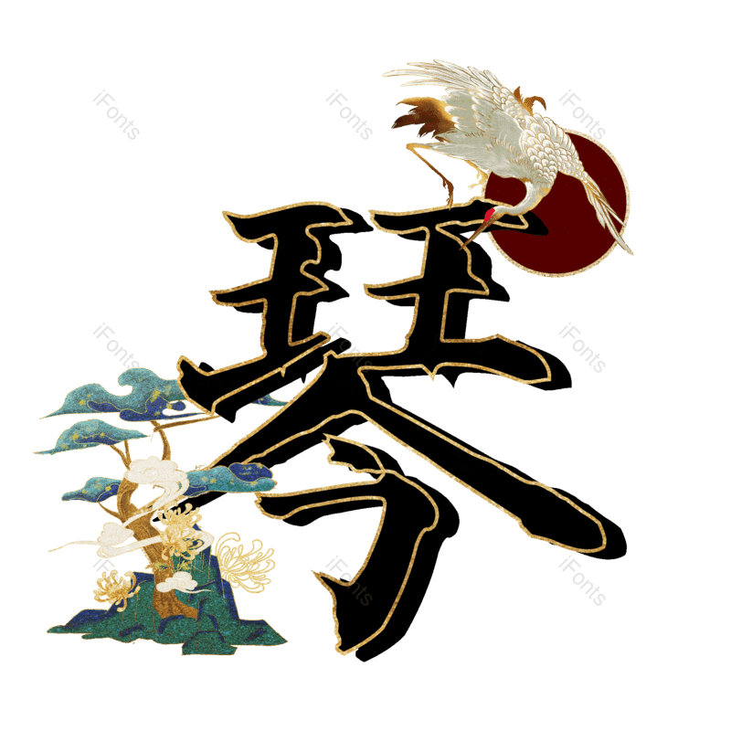 图片,元素,PNG,免抠素材