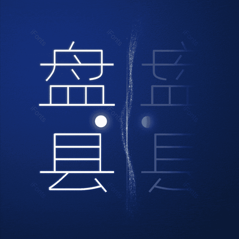 图片,元素,PNG,免抠素材