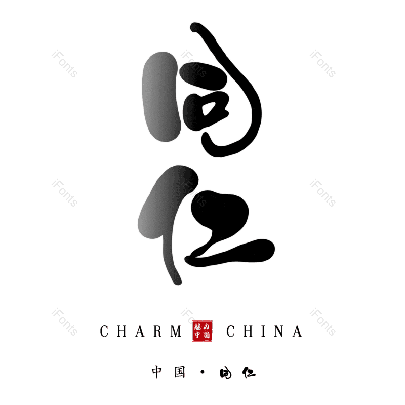 图片,元素,PNG,免抠素材