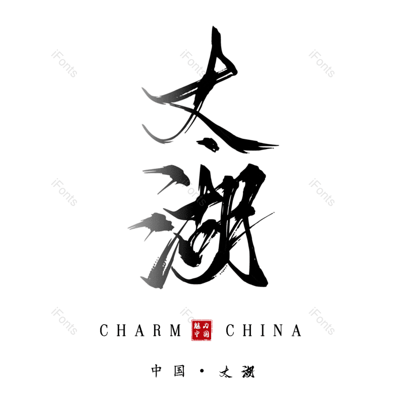 图片,元素,PNG,免抠素材