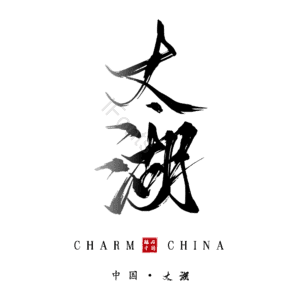 太湖