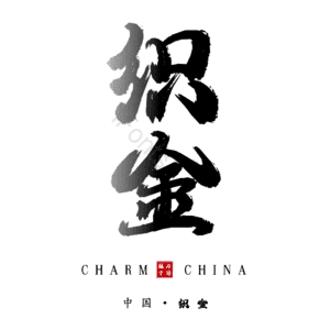 织金
