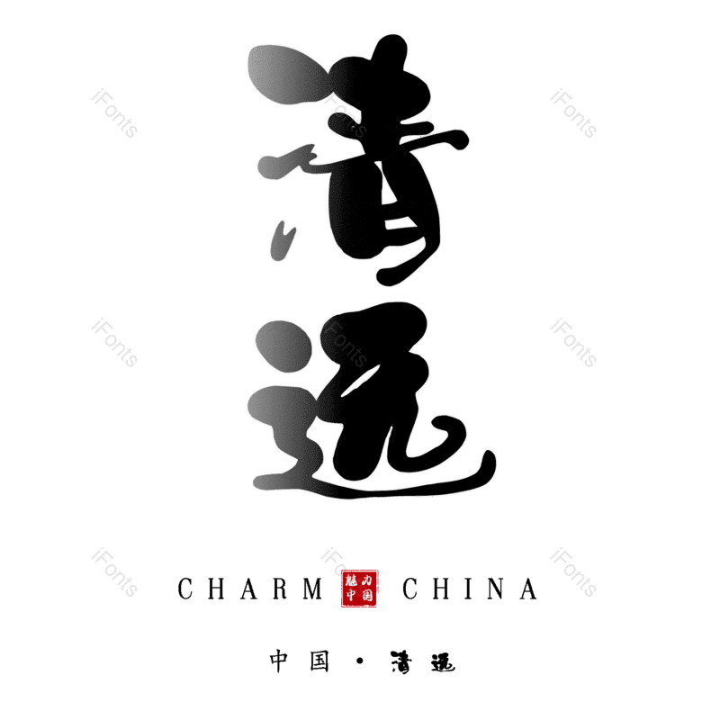 图片,元素,PNG,免抠素材