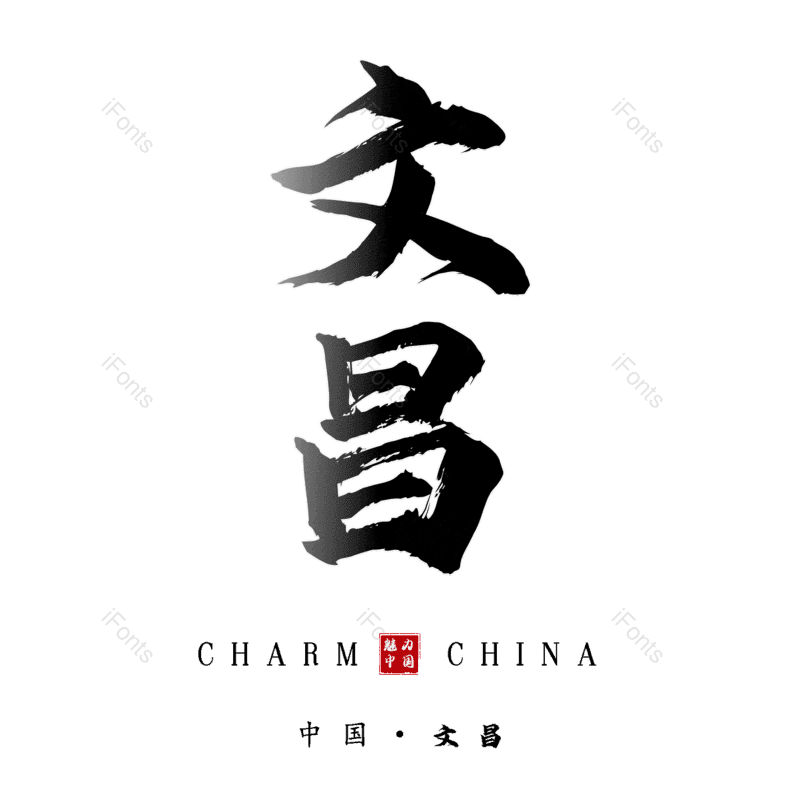 图片,元素,PNG,免抠素材