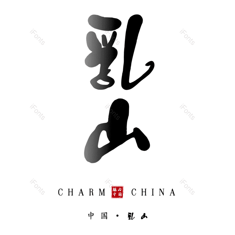 图片,元素,PNG,免抠素材