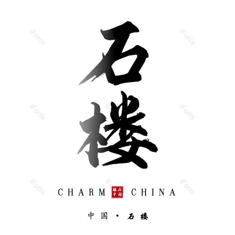 图片,元素,PNG,免抠素材