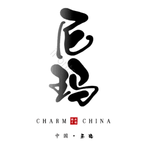 尼玛
