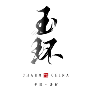 玉环