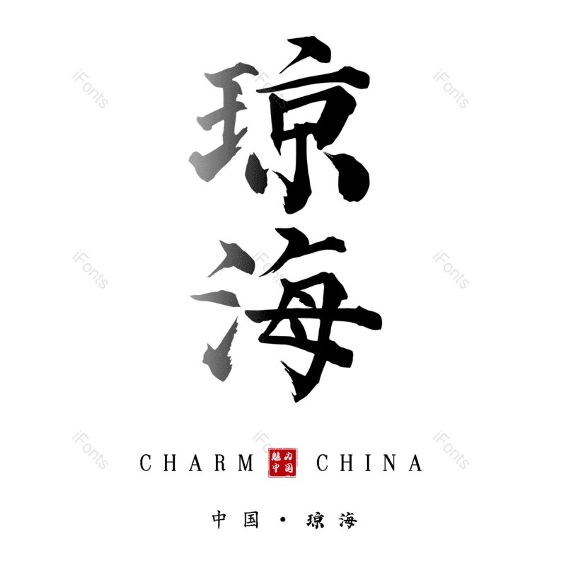 图片,元素,PNG,免抠素材