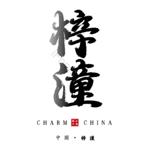 梓潼