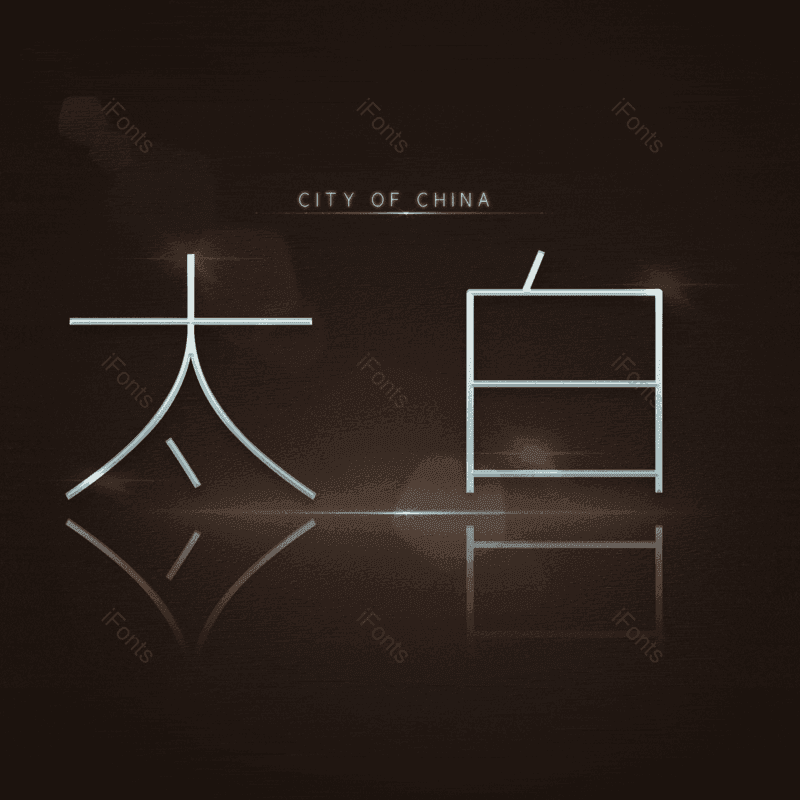 图片,元素,PNG,免抠素材