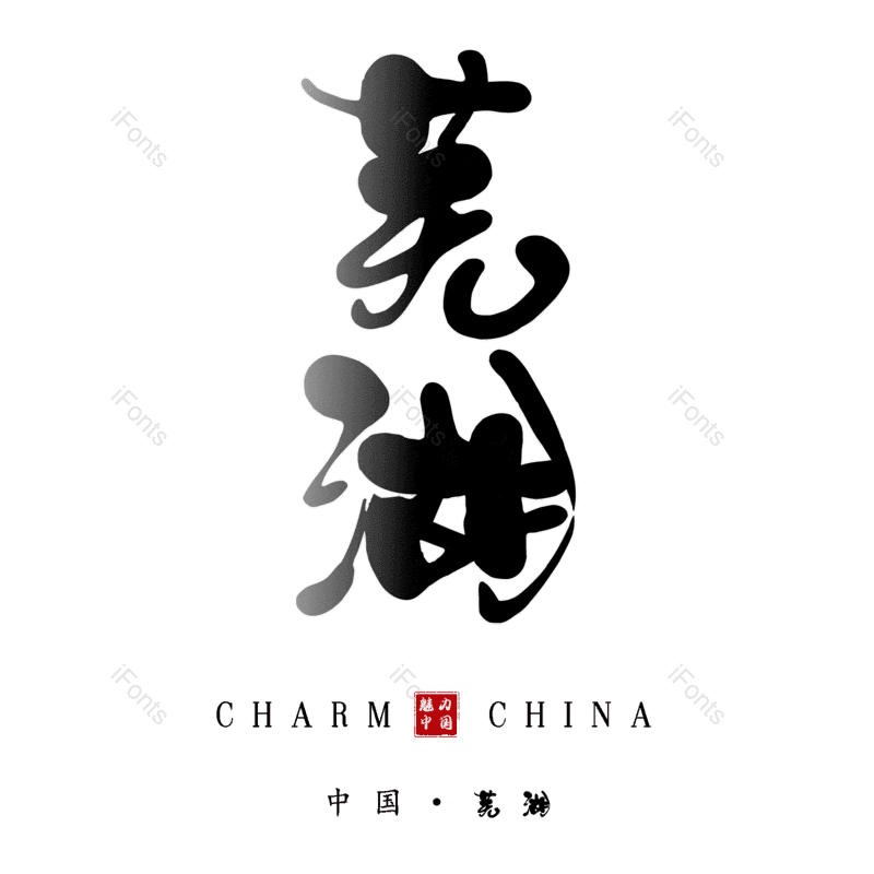 图片,元素,PNG,免抠素材