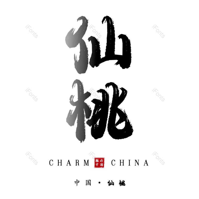 图片,元素,PNG,免抠素材