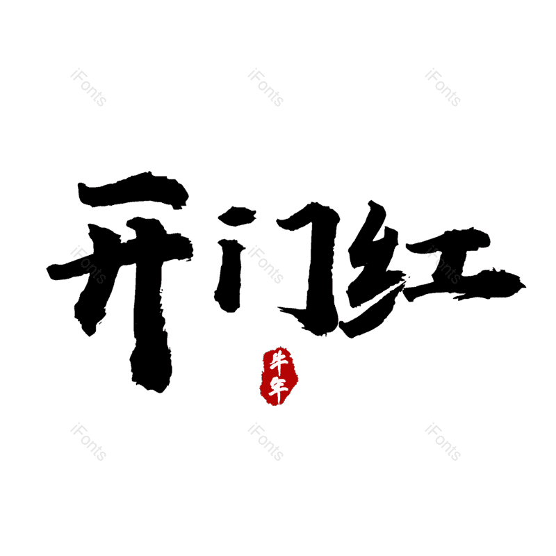 图片,元素,PNG,免抠素材