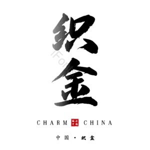 织金