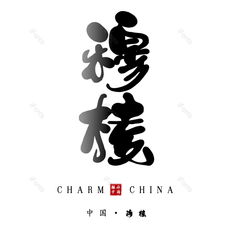 图片,元素,PNG,免抠素材