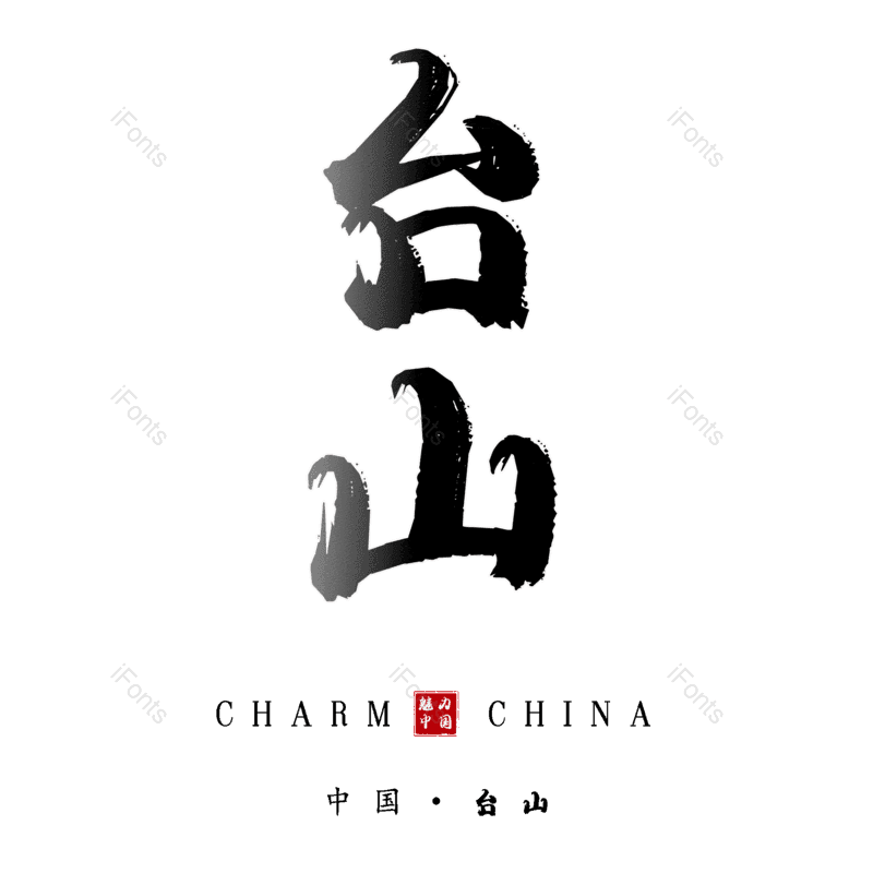 图片,元素,PNG,免抠素材