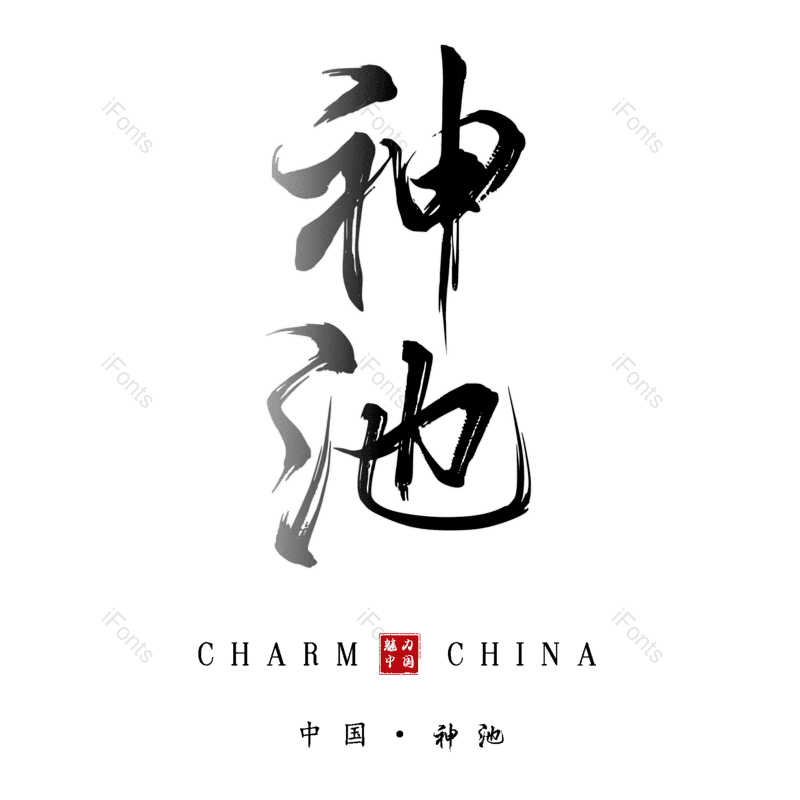 图片,元素,PNG,免抠素材