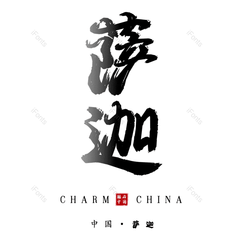 图片,元素,PNG,免抠素材