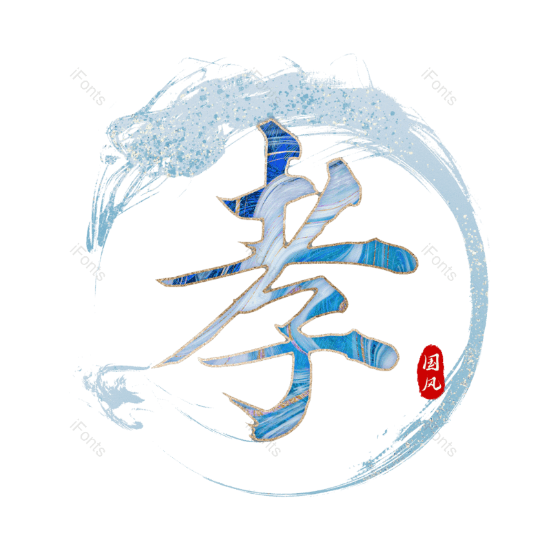 图片,元素,PNG,免抠素材