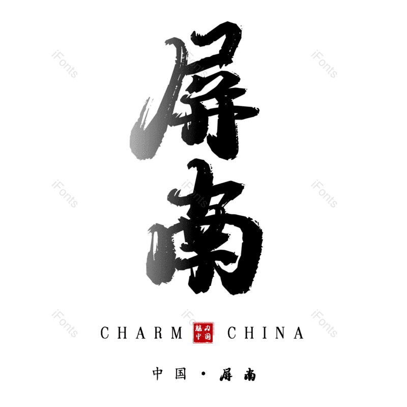 图片,元素,PNG,免抠素材