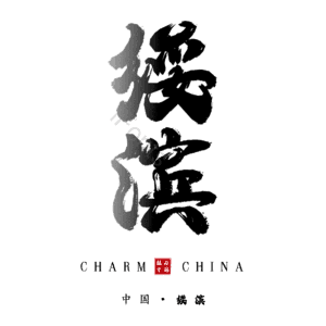 绥滨
