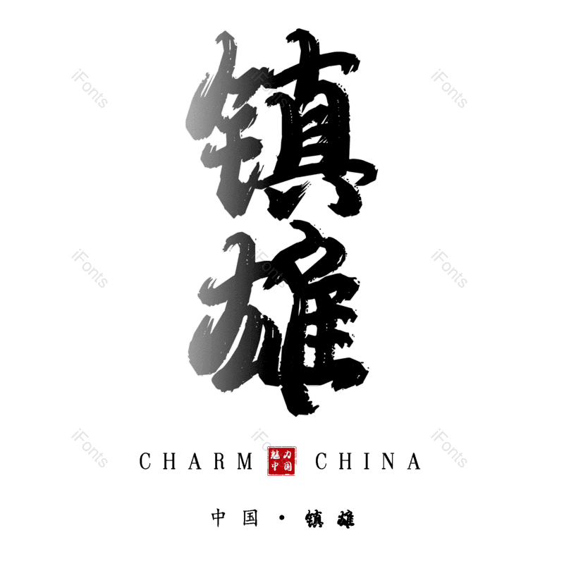 图片,元素,PNG,免抠素材