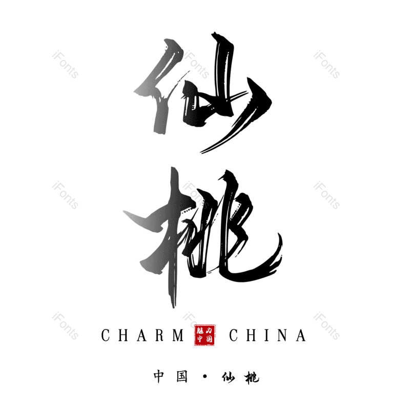 图片,元素,PNG,免抠素材