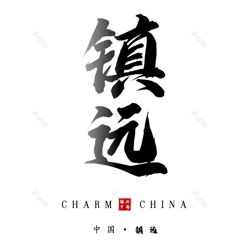 图片,元素,PNG,免抠素材