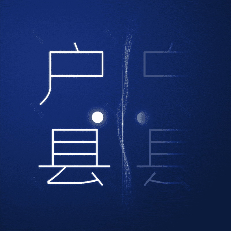 图片,元素,PNG,免抠素材