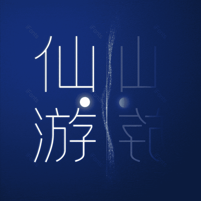 图片,元素,PNG,免抠素材