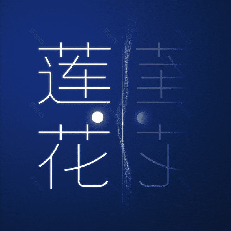 莲花图片,元素,PNG,免抠素材