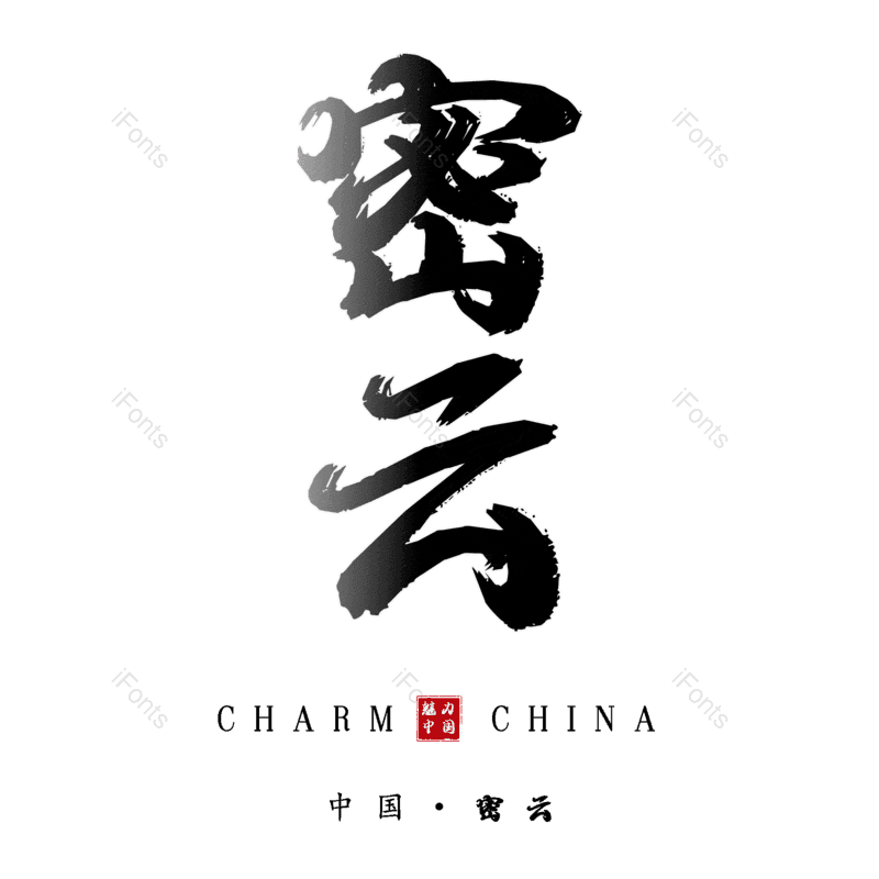 图片,元素,PNG,免抠素材