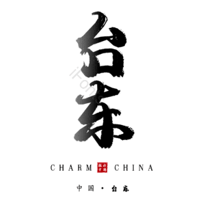 台东