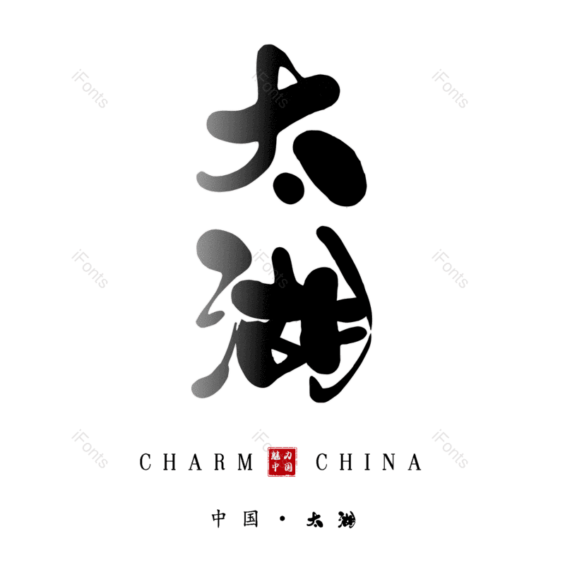 图片,元素,PNG,免抠素材