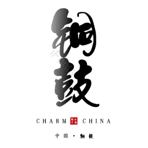 铜鼓